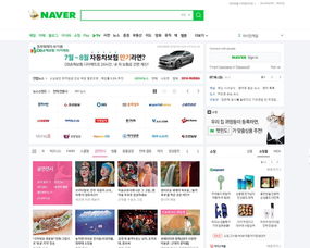 網頁設計全攻略 打造專業、高效、用戶友好的網站設計